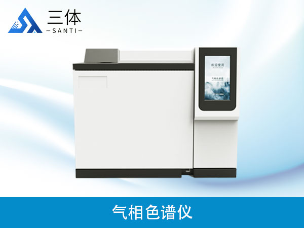 氰基丙烯酸甲氧基乙酯中微量雜質(zhì)的測定檢測方案